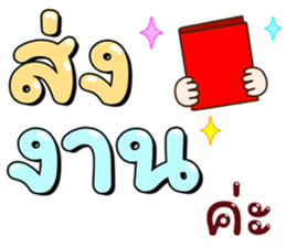 ลายที่ 51