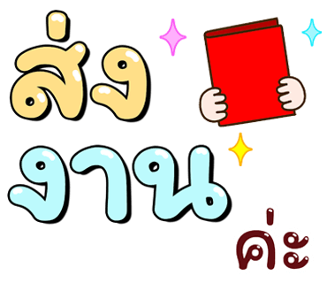 ลายที่ 26
