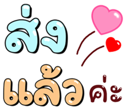 ลายที่ 53