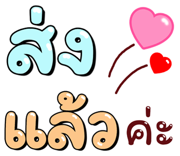 ลายที่ 27