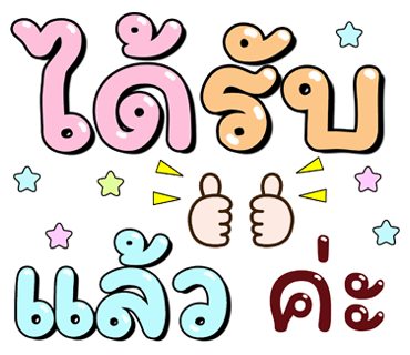 ลายที่ 28