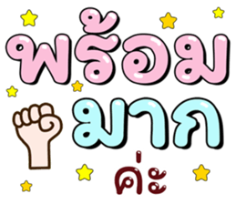 ลายที่ 57