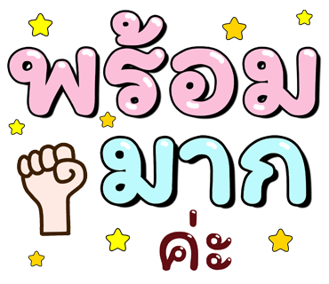 ลายที่ 29