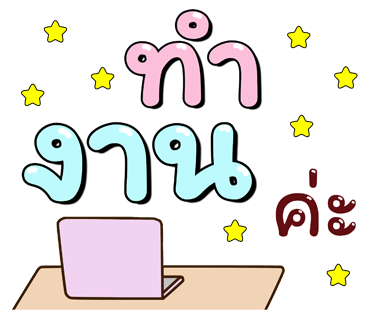 ลายที่ 30