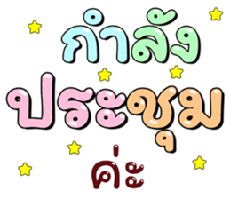 ลายที่ 61