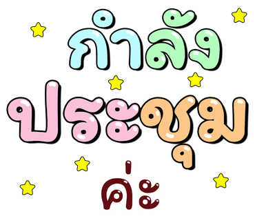 ลายที่ 31