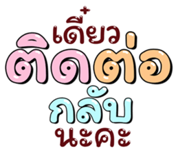 ลายที่ 63