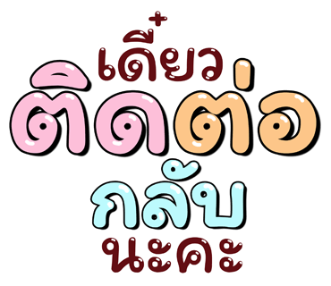 ลายที่ 32