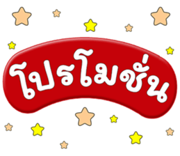 ลายที่ 67