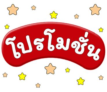 ลายที่ 34