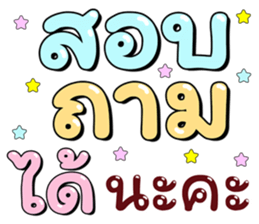 ลายที่ 69