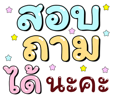 ลายที่ 35