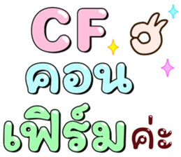 ลายที่ 71