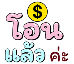 ลายที่ 73