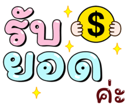 ลายที่ 75