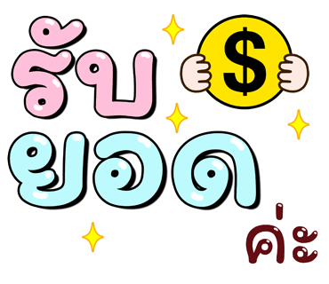 ลายที่ 38