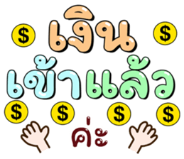 ลายที่ 77