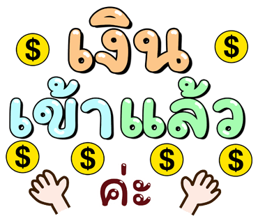 ลายที่ 39