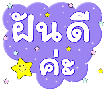 ลายที่ 40