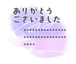 619532514