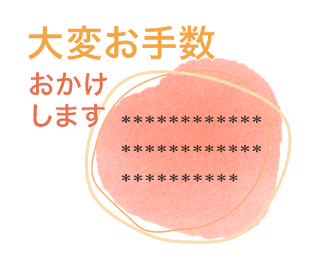 619532520