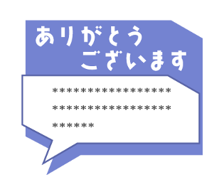 619532531