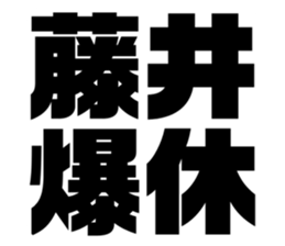 619565145
