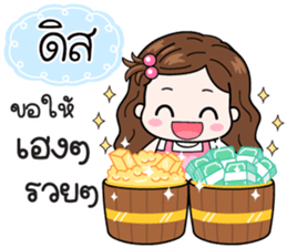 619572314