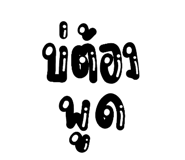 619577135