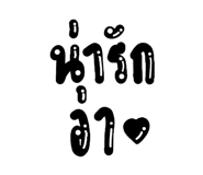 619577141