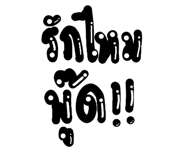 619577142