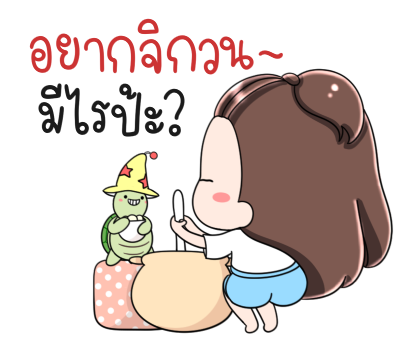 เกี๊ยวซ่า ป๊อปอัพ สติกเกอร์ รูปที่ 9