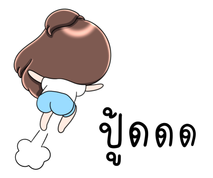เกี๊ยวซ่า ป๊อปอัพ สติกเกอร์ รูปที่ 12