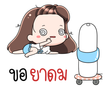 เกี๊ยวซ่า ป๊อปอัพ สติกเกอร์ รูปที่ 15