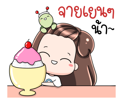 เกี๊ยวซ่า ป๊อปอัพ สติกเกอร์ รูปที่ 20