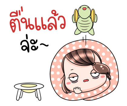 เกี๊ยวซ่า ป๊อปอัพ สติกเกอร์ รูปที่ 22