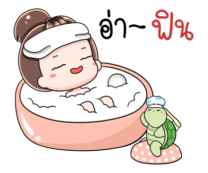 เกี๊ยวซ่า ป๊อปอัพ สติกเกอร์ รูปที่ 23