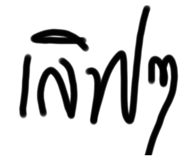 619734273