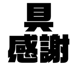 619756296