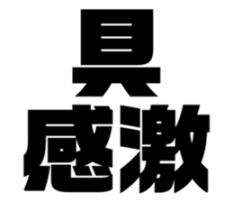 619756297