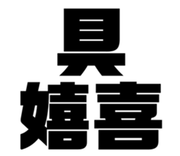 619756298