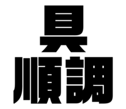 619756302