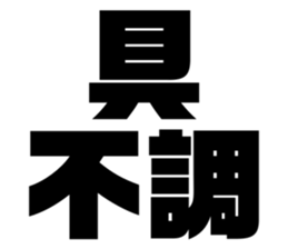 619756305