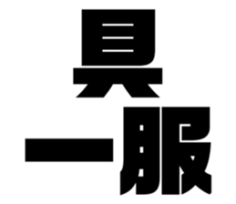 619756307