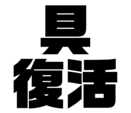 619756309