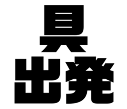 619756310