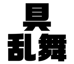 619756321
