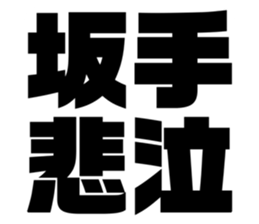 619757605