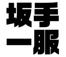 619757619