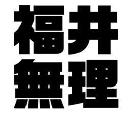 619774825